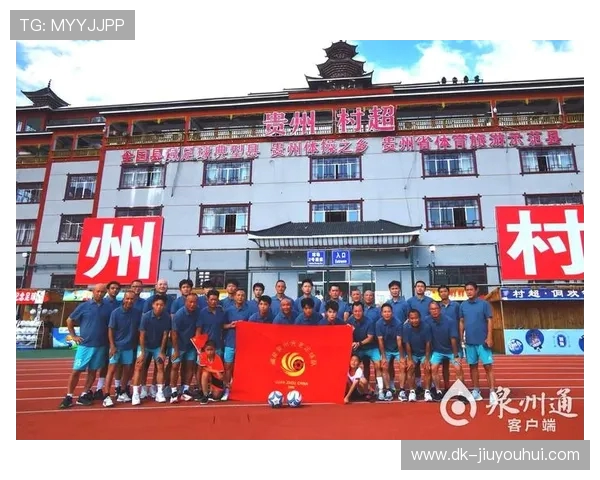 泉州足球赛场爆发群体冲突引社会关注呼吁加强体育道德建设